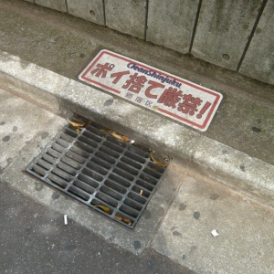 b-P1180448.JPG