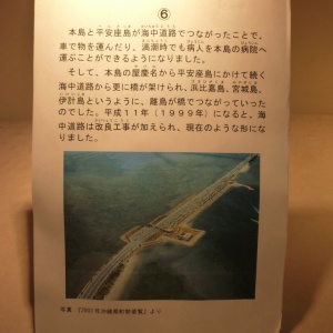 d-P1010635.JPG