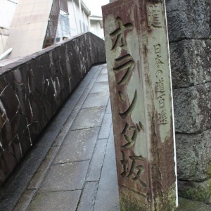 l-Nagasaki 2016 (1).JPG